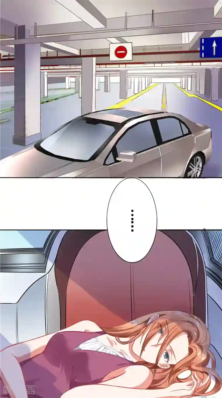 明星小老婆第9话 不要走好不好