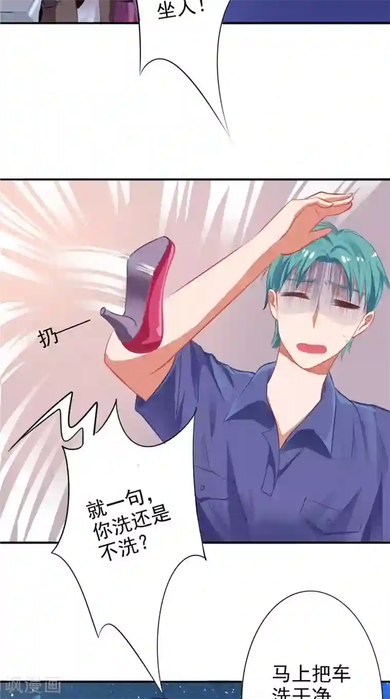 明星小老婆第9话 不要走好不好