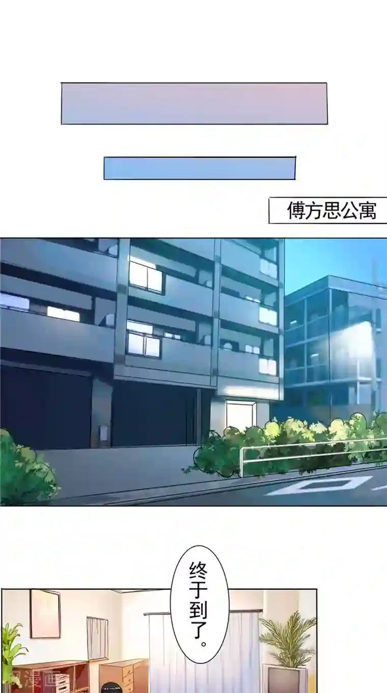 明星小老婆第9话 不要走好不好