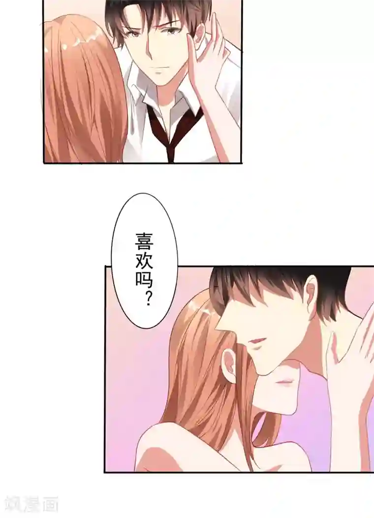 明星小老婆第10话 丑闻