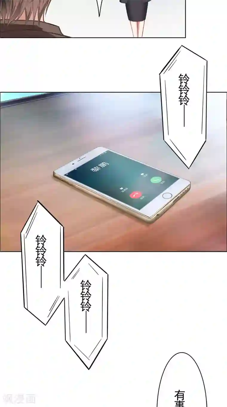 明星小老婆第11话 亲爱的