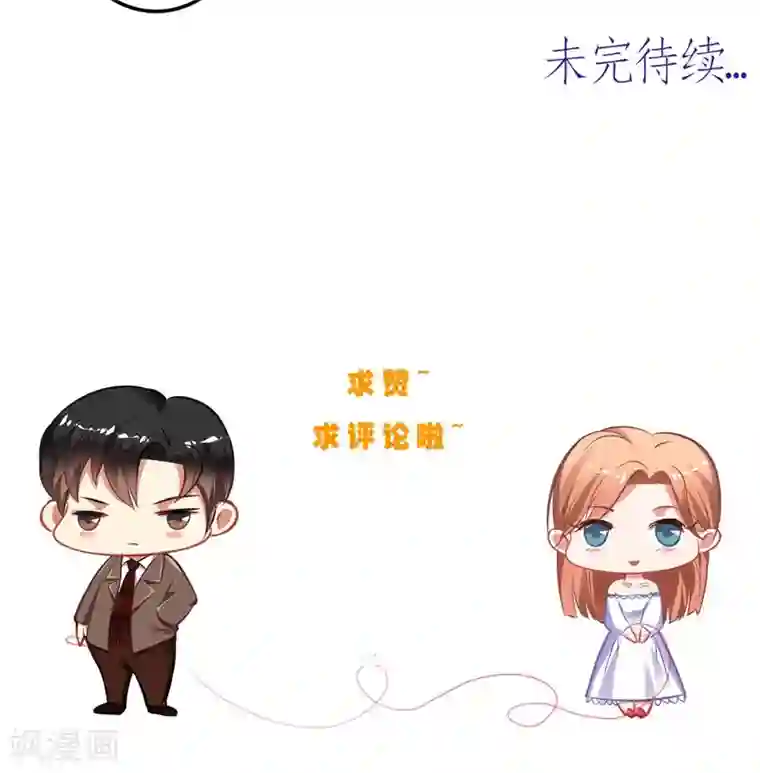 明星小老婆第11话 亲爱的