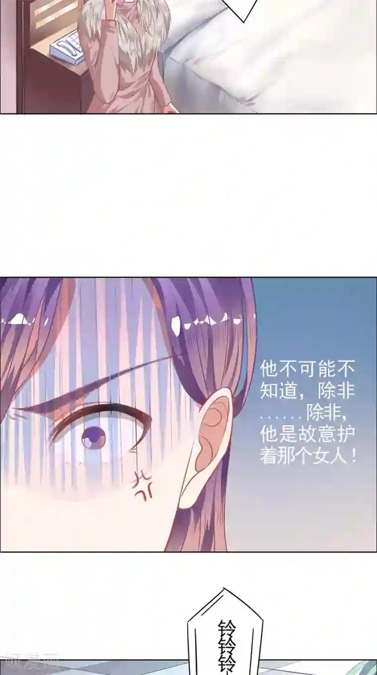 明星小老婆第11话 亲爱的