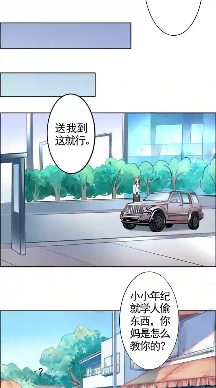 明星小老婆第12话 新代言
