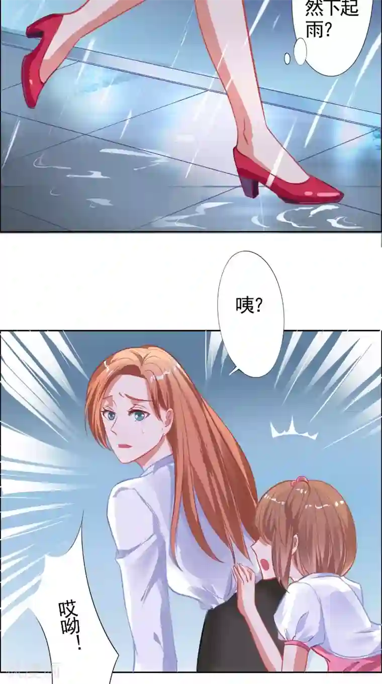 明星小老婆第13话 澄清