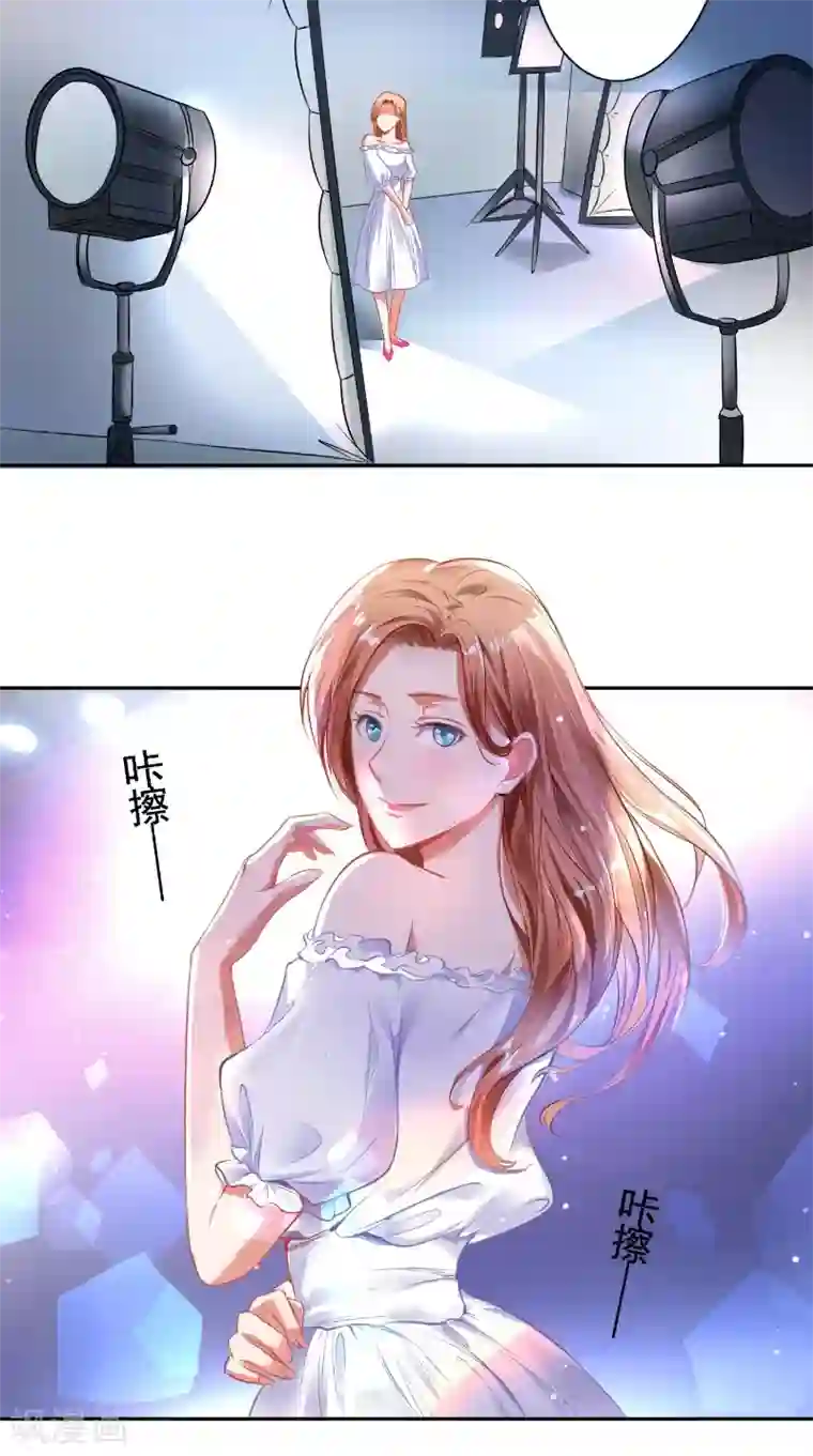 明星小老婆第15话 拥抱