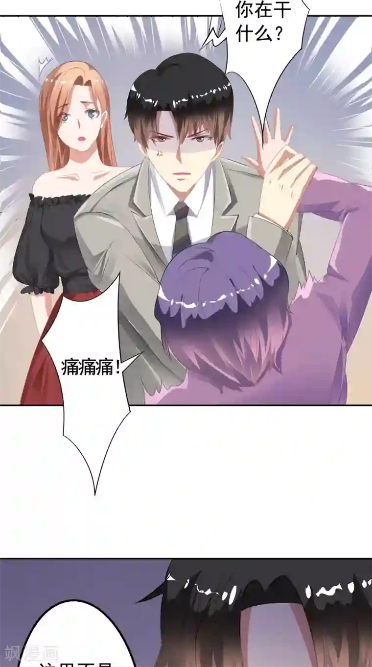 明星小老婆第17话 试镜