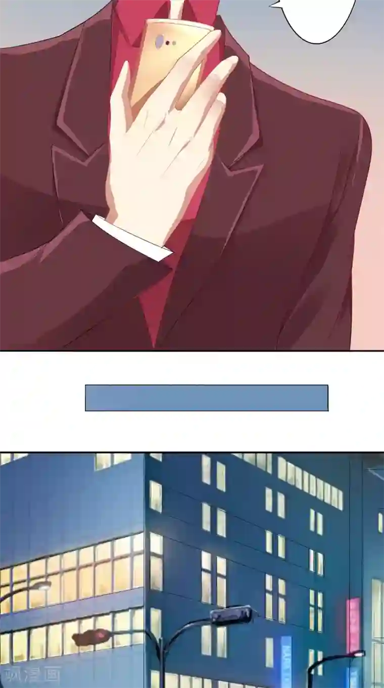 明星小老婆第17话 试镜