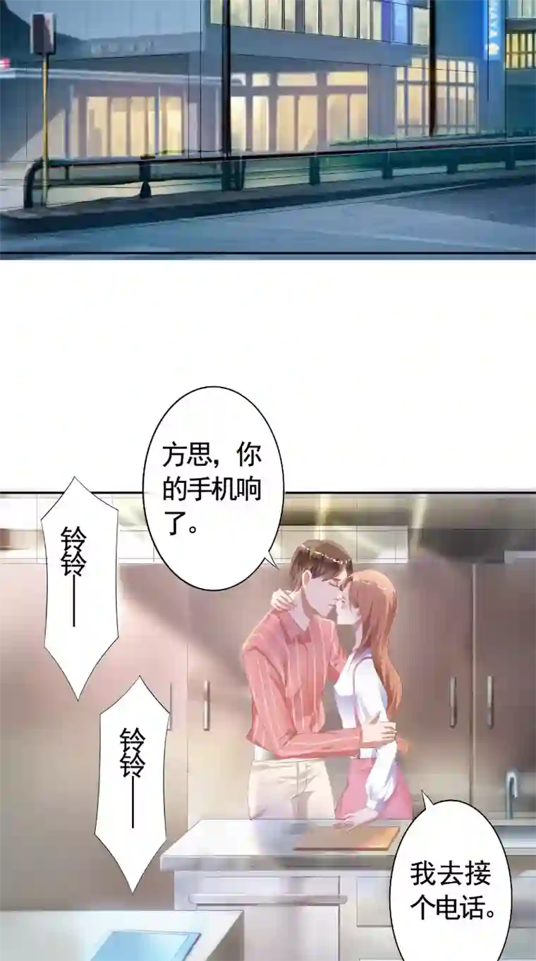 明星小老婆第17话 试镜