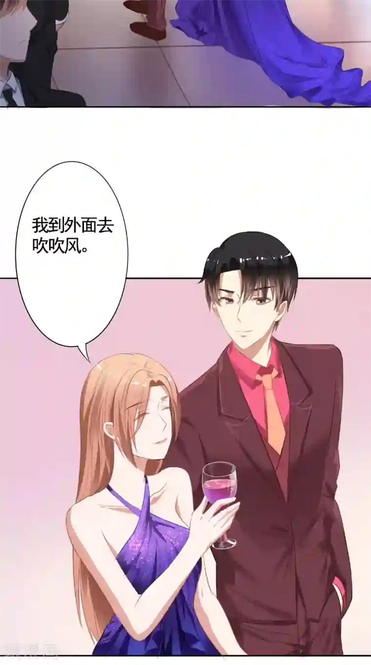 明星小老婆第19话 难缠的人