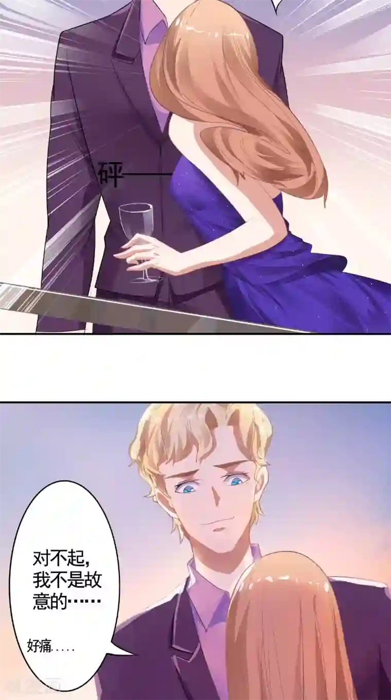 明星小老婆第19话 难缠的人