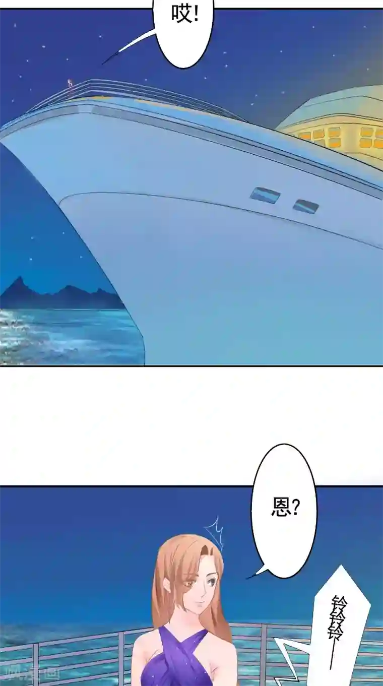 明星小老婆第21话 争吵