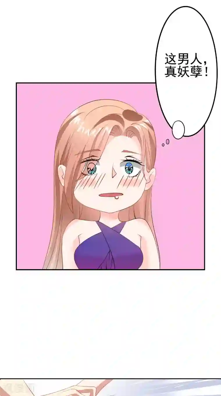 明星小老婆第21话 争吵
