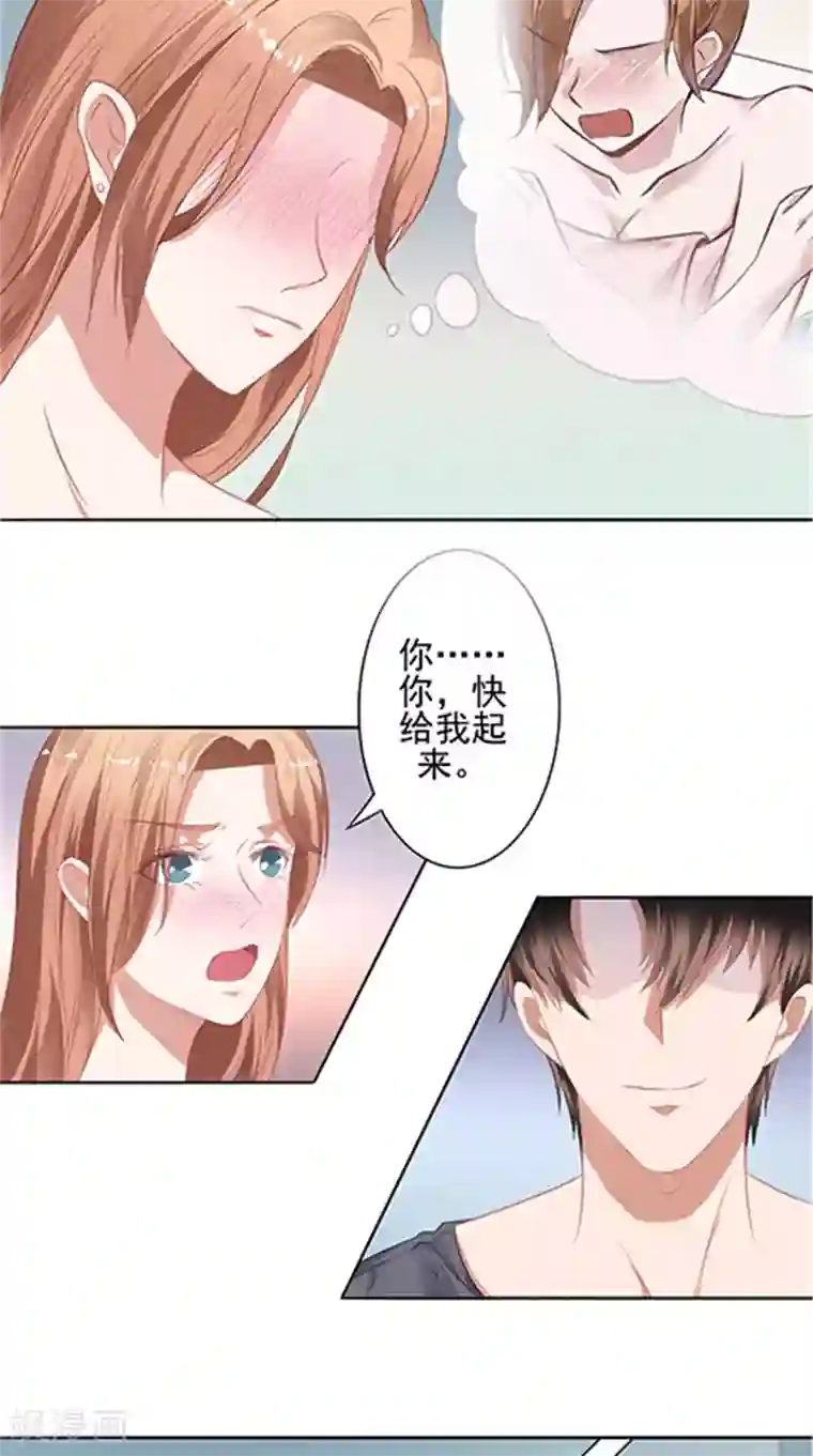 明星小老婆第22话 车祸