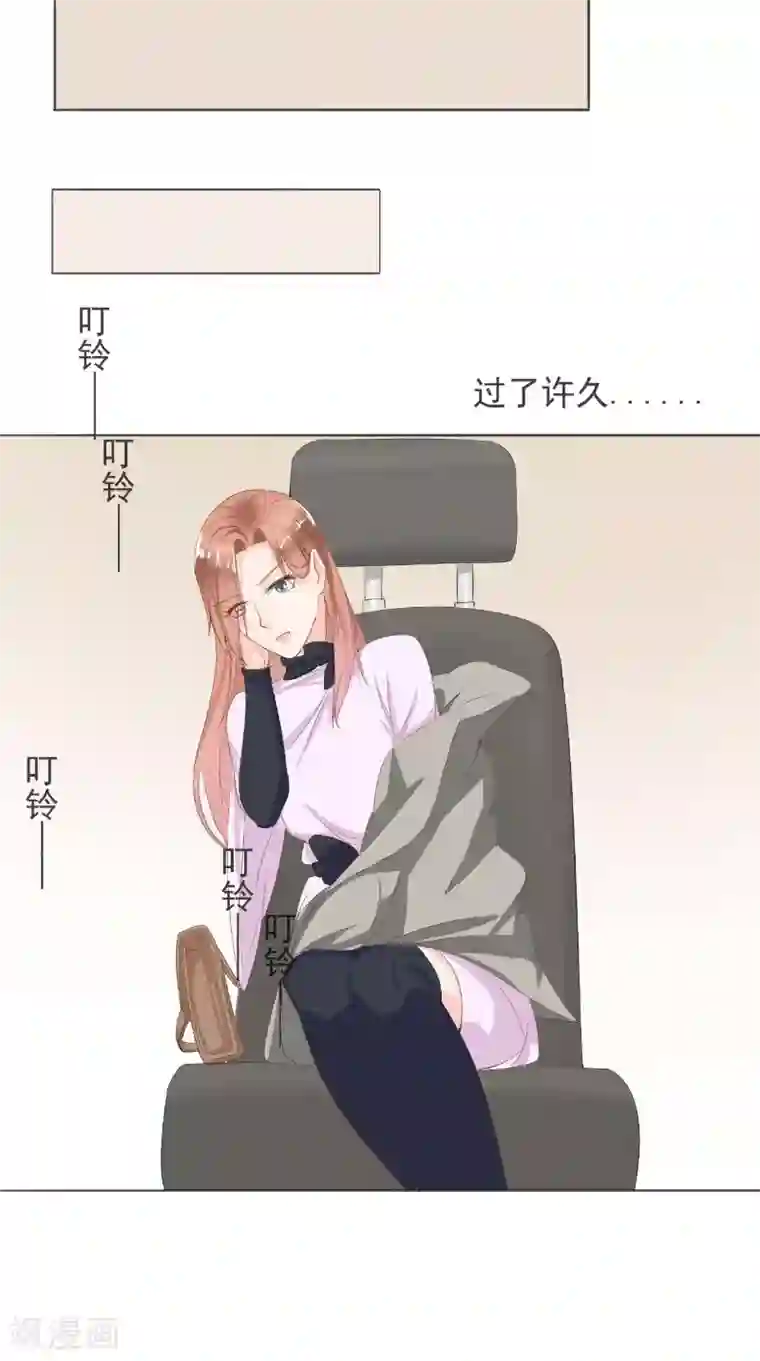 明星小老婆第27话 更合适的