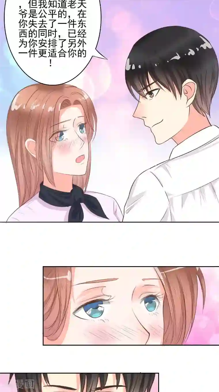明星小老婆第27话 更合适的