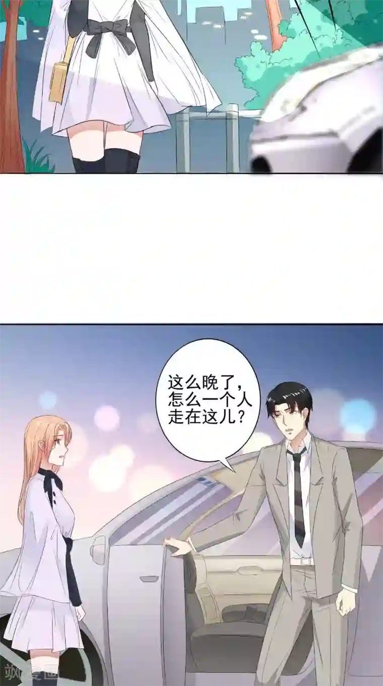 明星小老婆第27话 更合适的