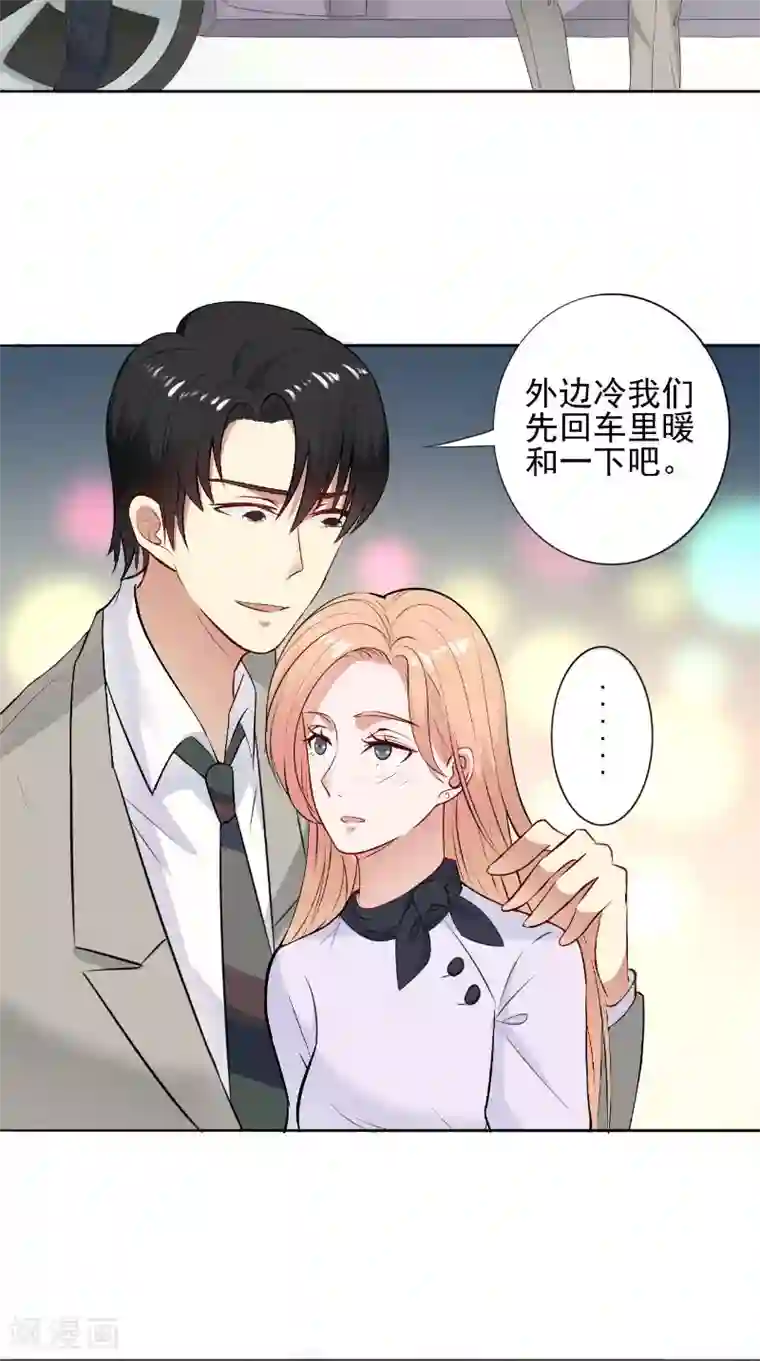 明星小老婆第27话 更合适的