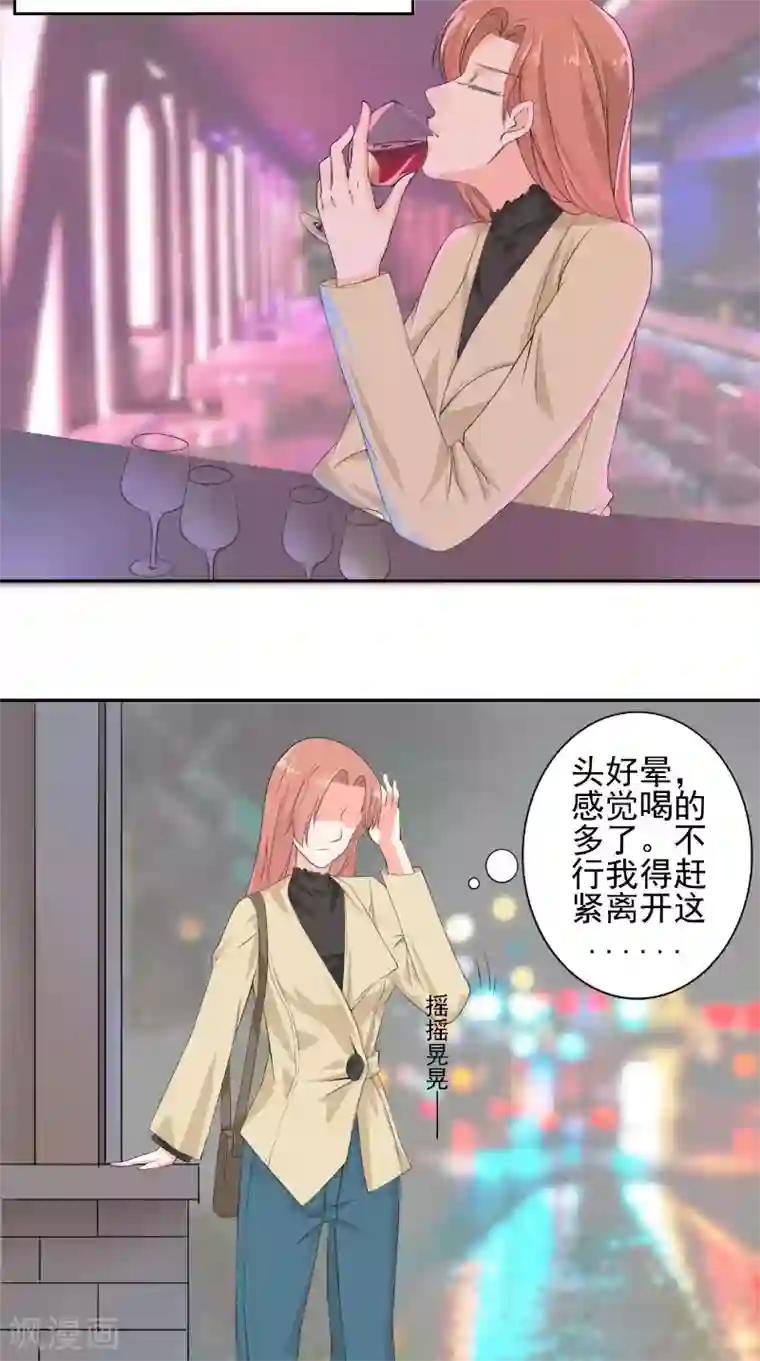 明星小老婆第31话 征婚