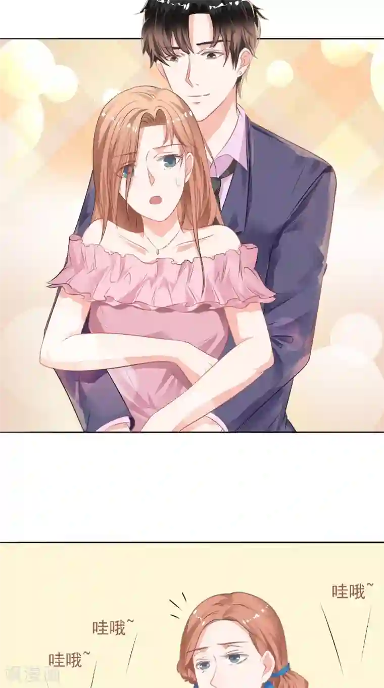 明星小老婆第34话 酒会