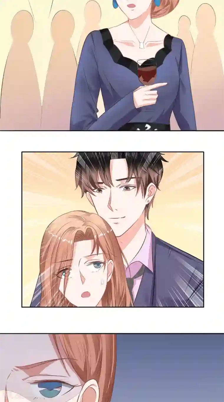 明星小老婆第34话 酒会