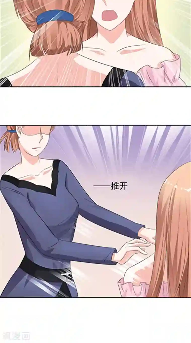 明星小老婆第35话 争执