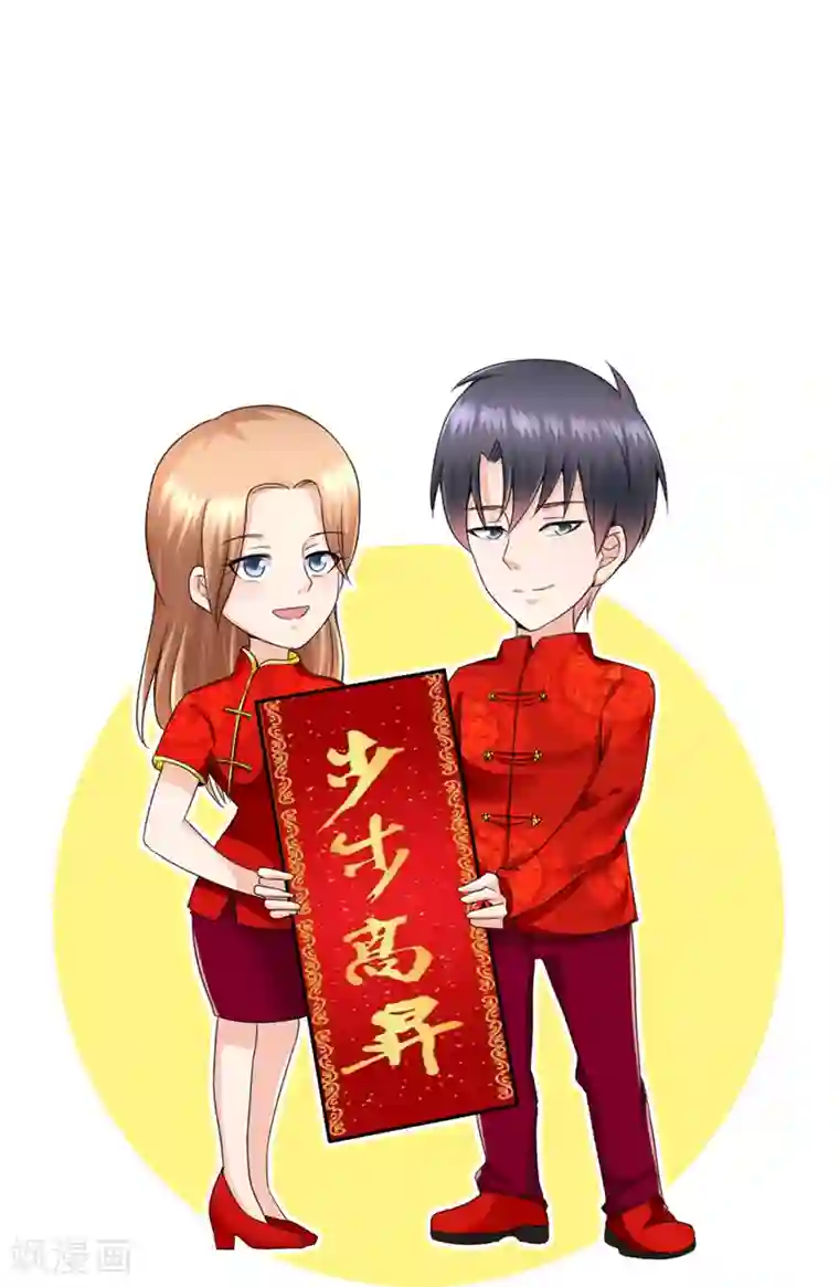 明星小老婆第35话 争执