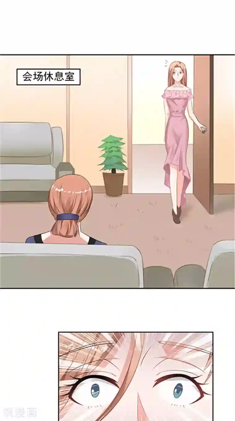 明星小老婆第35话 争执