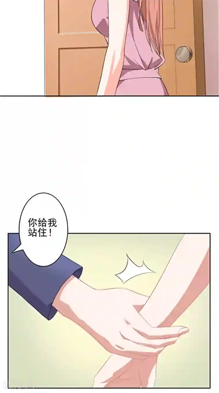 明星小老婆第35话 争执