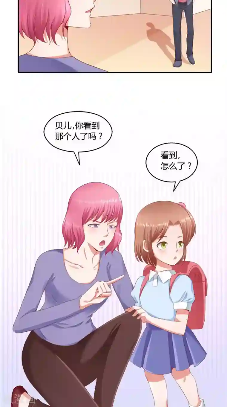 明星小老婆第36话 说出过去