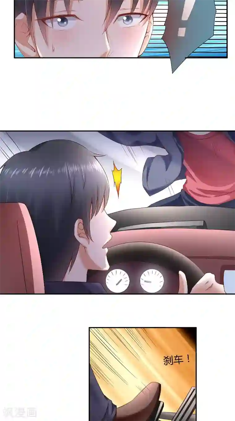 明星小老婆第37话 可算到家了