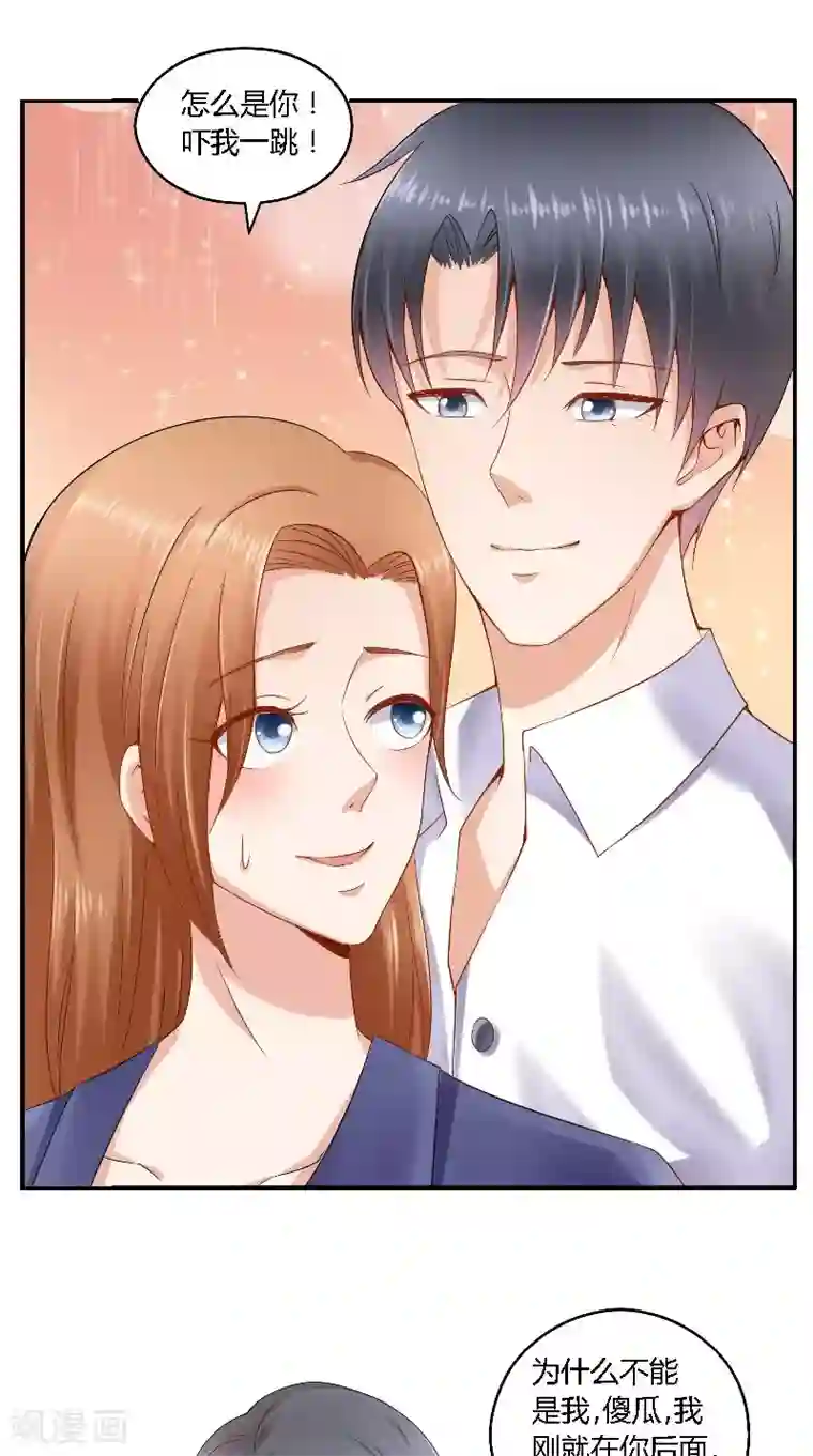 明星小老婆第38话 电影节