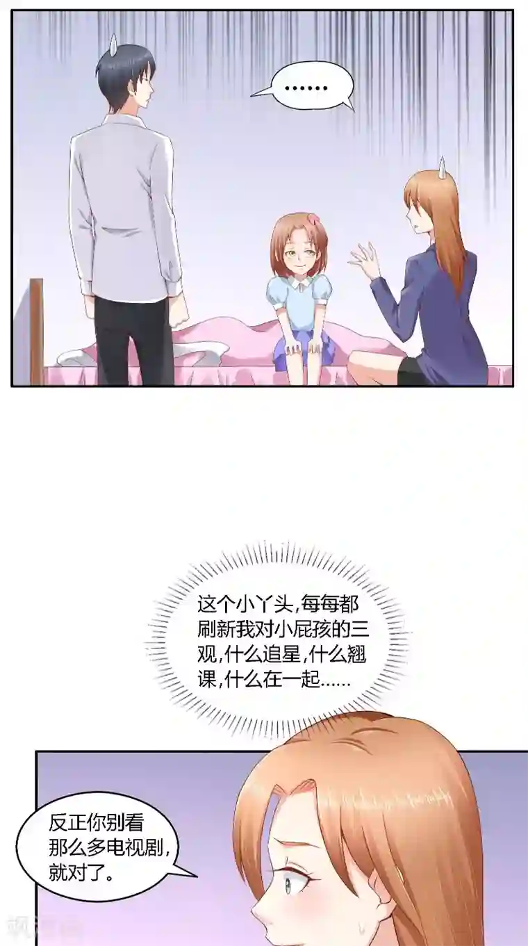 明星小老婆第38话 电影节