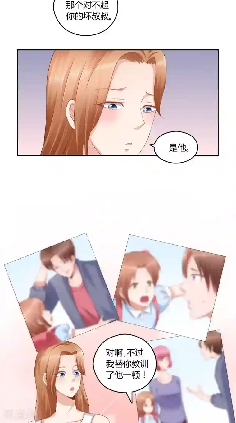 明星小老婆第38话 电影节