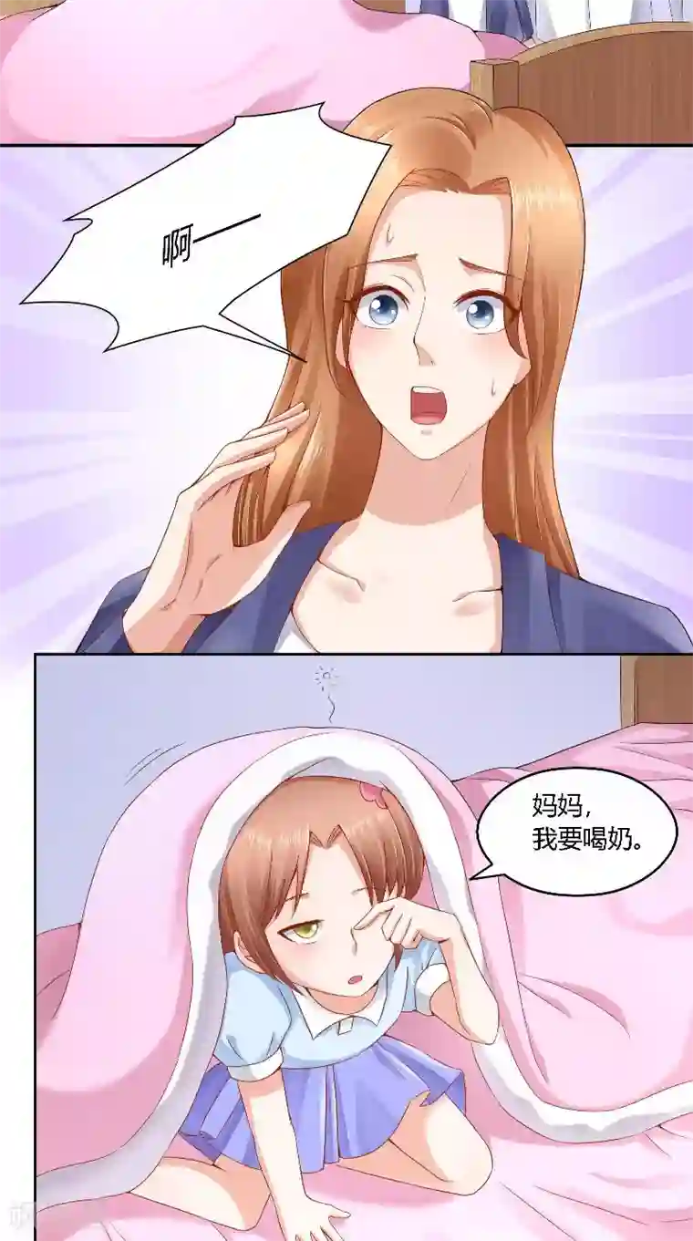 明星小老婆第38话 电影节