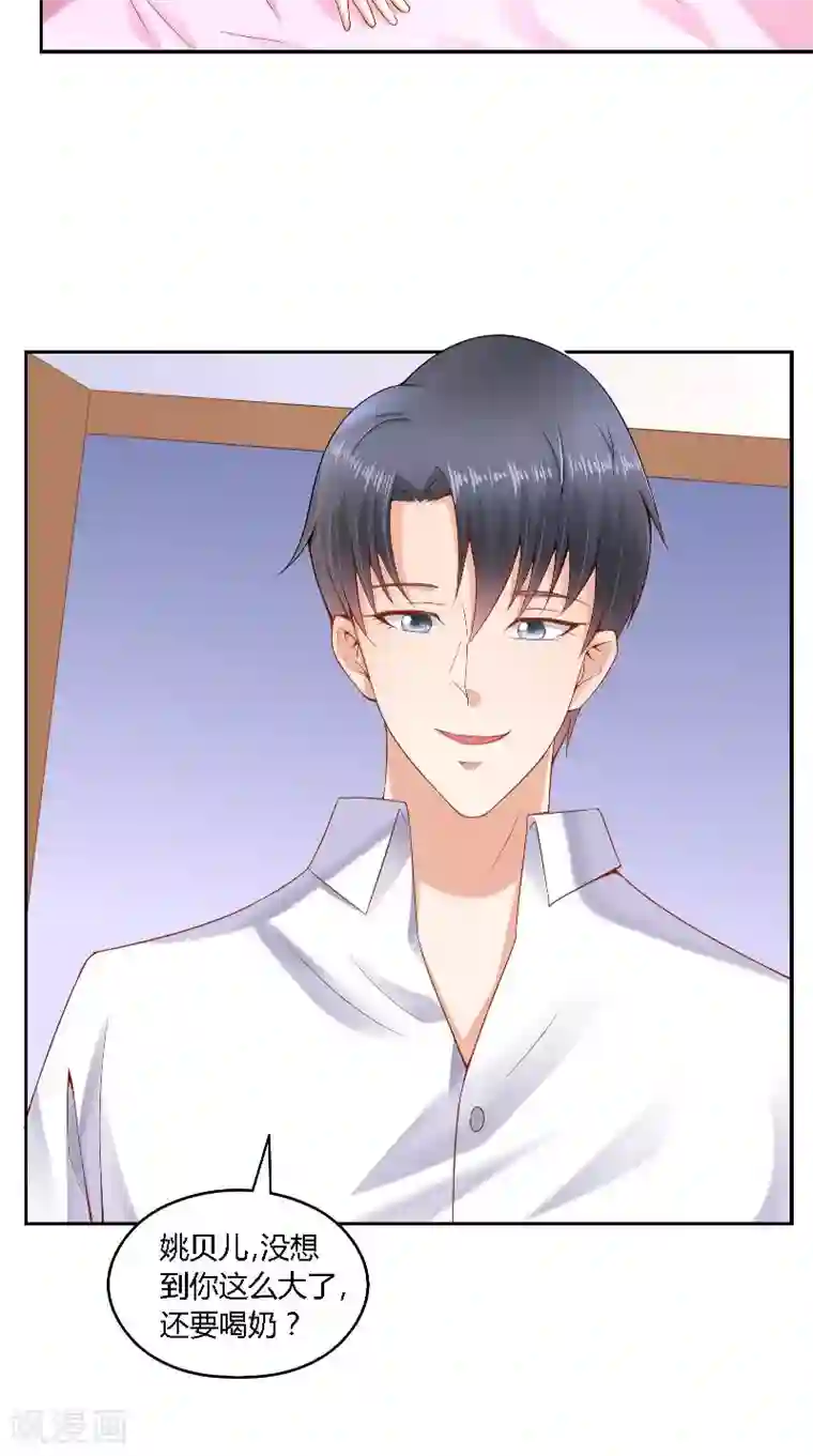 明星小老婆第38话 电影节