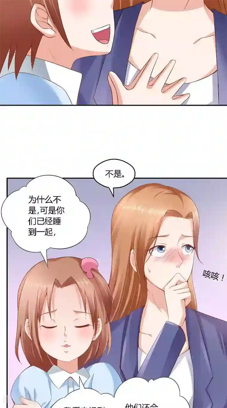明星小老婆第38话 电影节