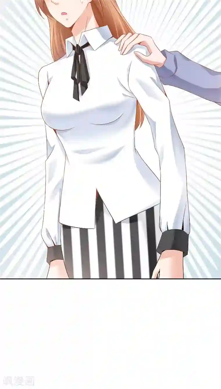 明星小老婆第39话 惊喜