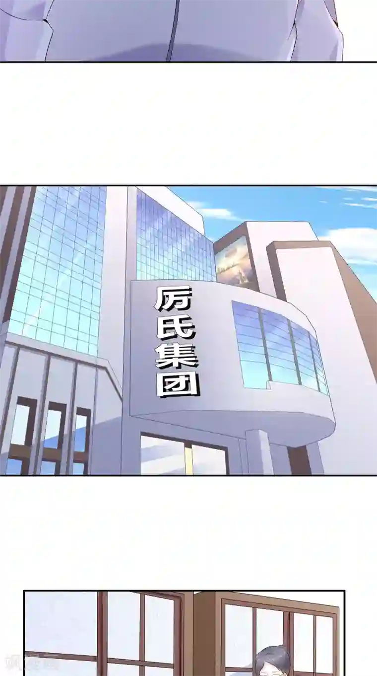 明星小老婆第40话 你想我吗