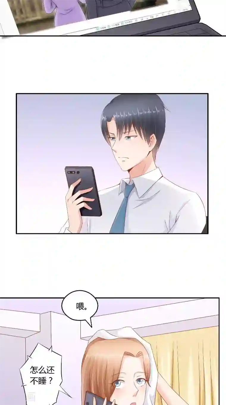 明星小老婆第40话 你想我吗