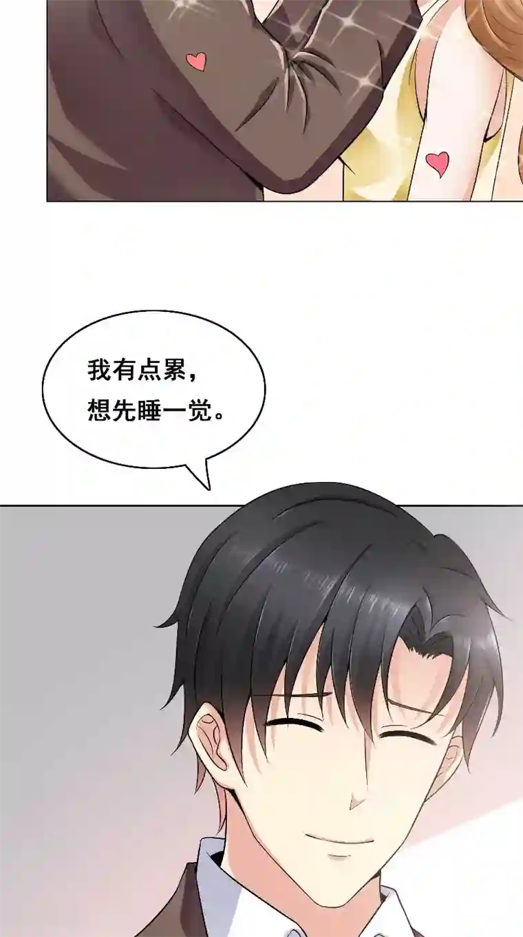 明星小老婆第41话 男装