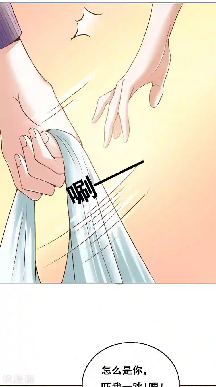 明星小老婆第41话 男装