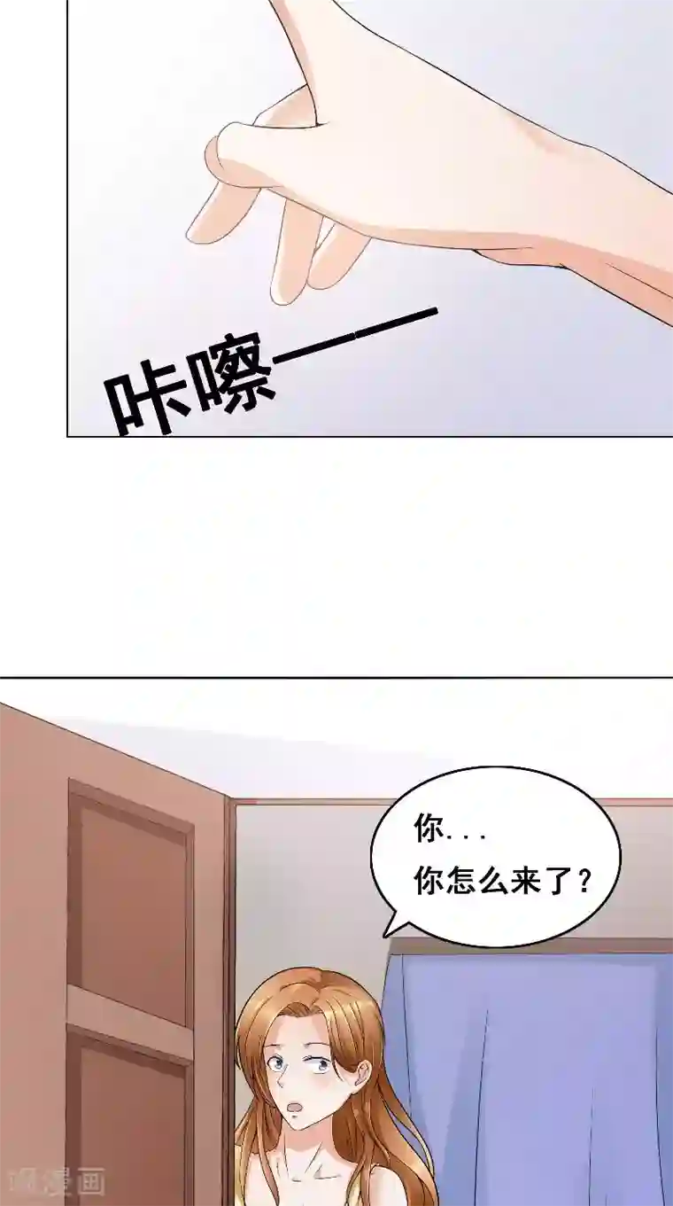 明星小老婆第41话 男装