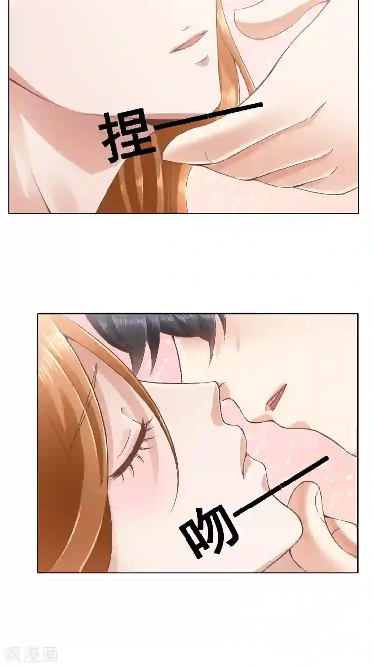 明星小老婆第42话 戒指