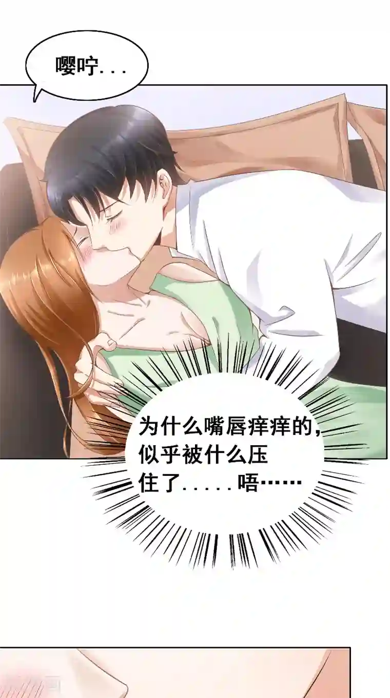 明星小老婆第42话 戒指