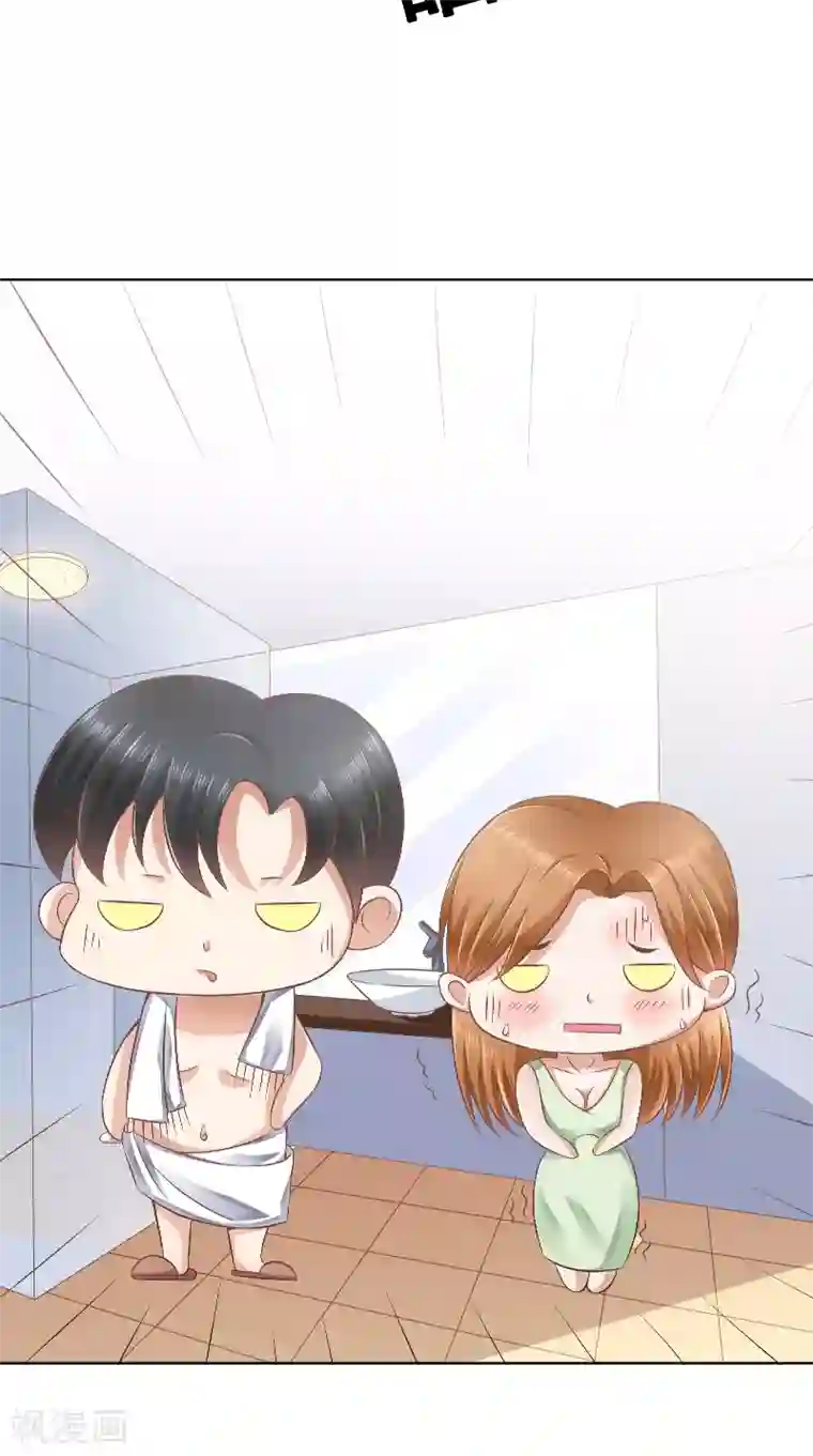 明星小老婆第42话 戒指