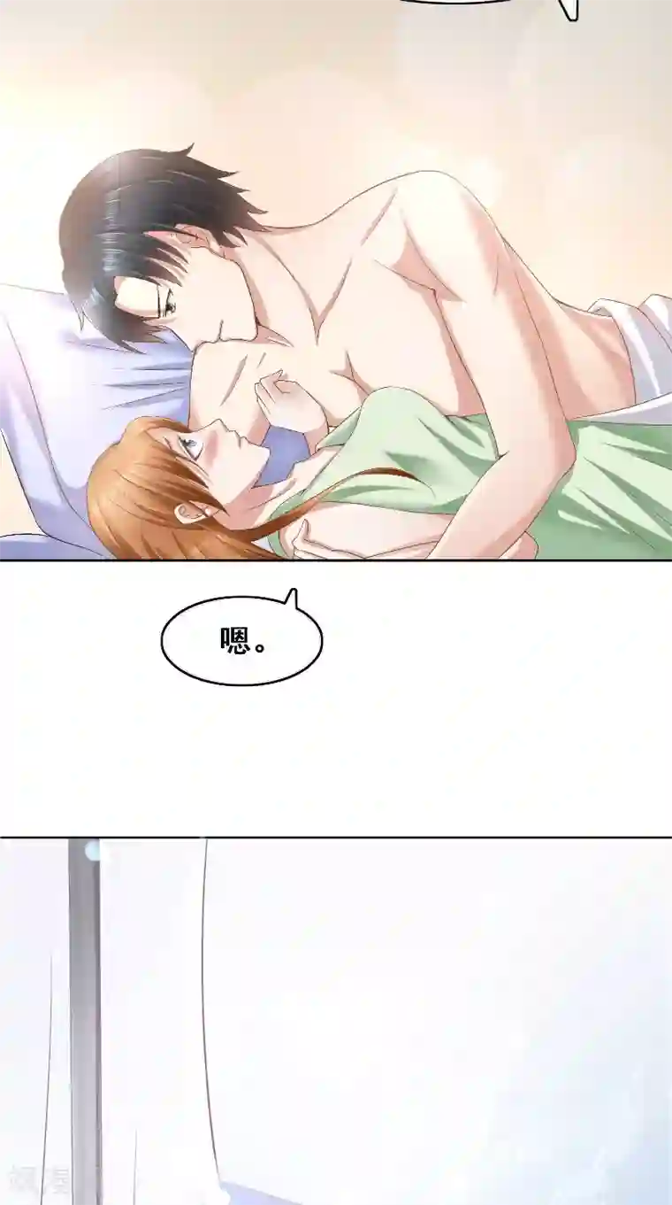 明星小老婆第43话 等你转身