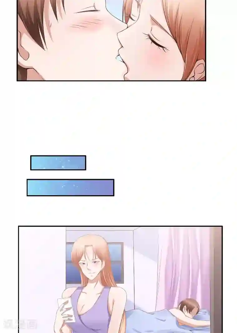 明星小老婆第44话 爆料