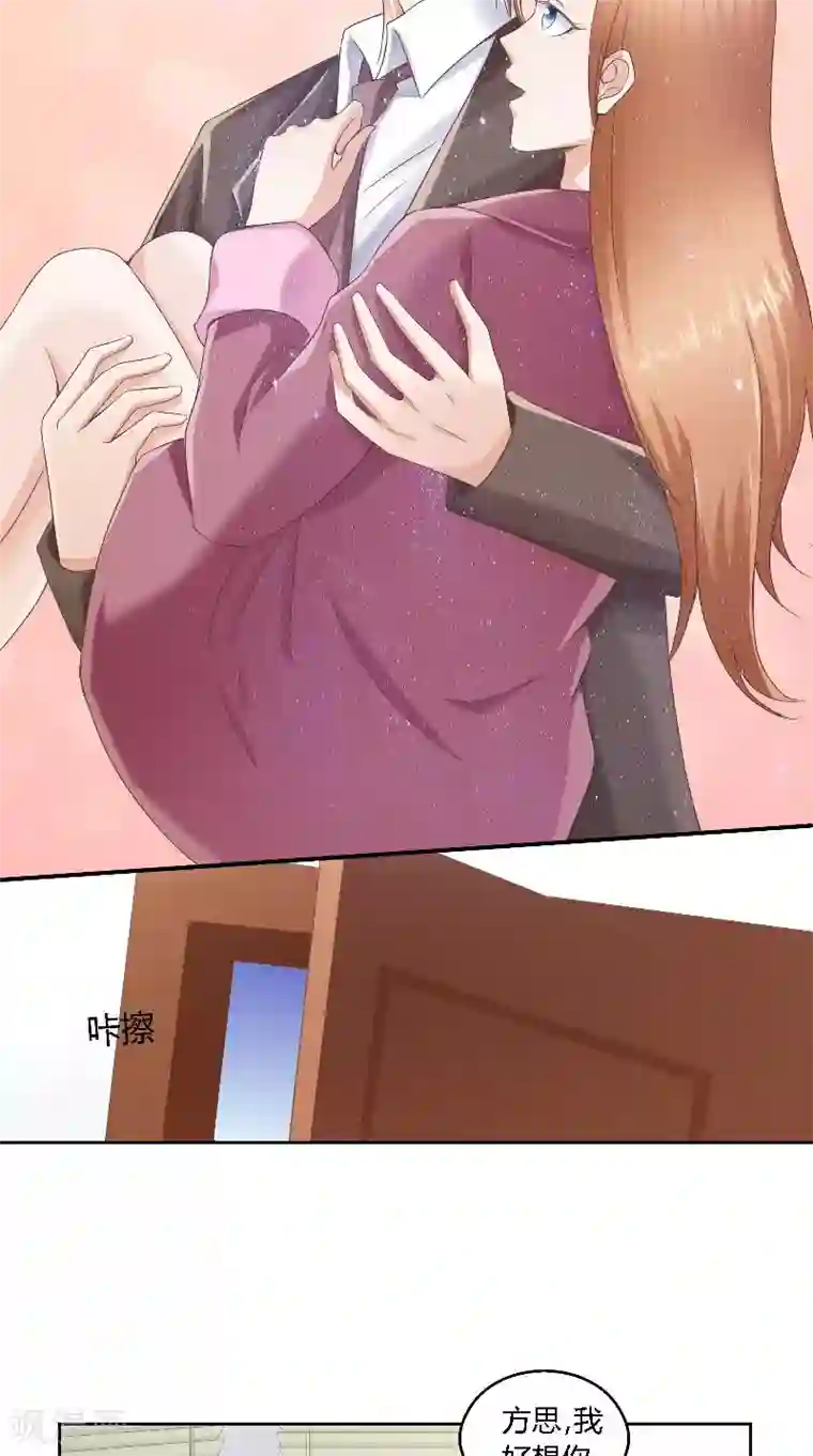 明星小老婆第45话 发狗粮