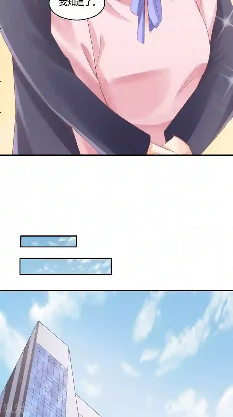 明星小老婆第46话 历太太